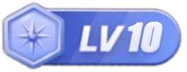 LV10 等级-LV10-菜鸟电玩库