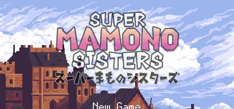 《童贞勇者冒险记(super mamono sisters)》[v1.04]-菜鸟电玩库